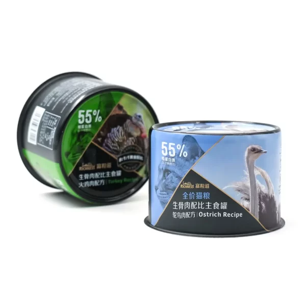 Tuna Can